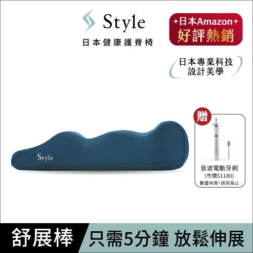 Style Recovery Pole 3D身形舒展棒|美姿坐墊