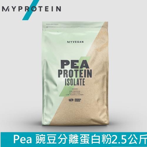 【英國 MYPROTEIN】PEA PROTEIN ISOLATE 豌豆分離蛋白粉 (全素/植物蛋白/原味/2.5kg/包)