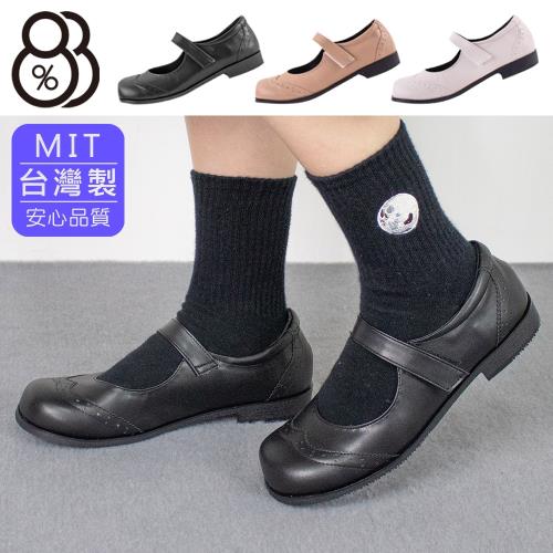 【88%】MIT台灣製 2cm休閒鞋 復古雕花瑪莉珍 皮革平底圓頭包鞋 魔鬼氈
