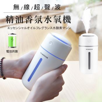 芳香用具 水氧機 生活工場 Her森森購物網 芳香用具 水氧機 生活工場 Her森森購物網