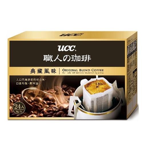 UCC職人典藏風味濾掛式咖啡8G*24【愛買】