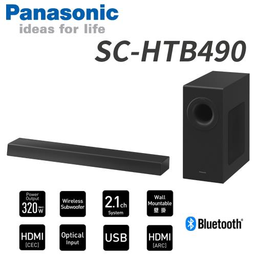 Panasonic國際牌 2.1聲道藍牙無線家庭劇院組(SC-HTB490-K)