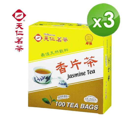 【天仁茗茶】香片茶鋁箔防潮包100入x3盒