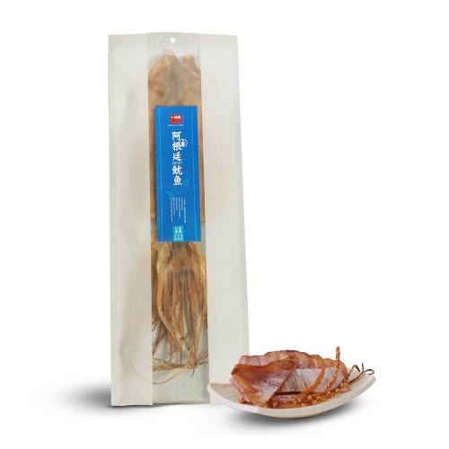 【十翼饌】阿根廷魷魚(200g) (約3-4隻)