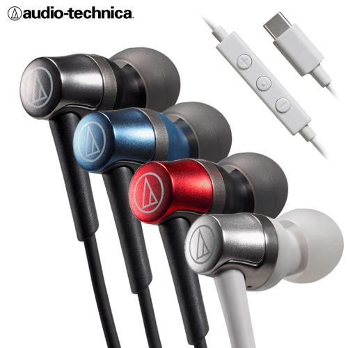 鐵三角 ATH-CKD3C  USB Type-C™ 線控耳塞式耳機4色 可選  (安卓Android版本)