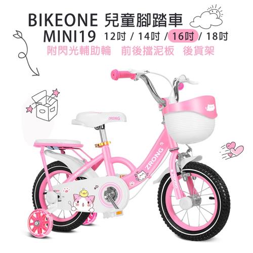 BIKEONE MINI19 可愛貓16吋兒童腳踏車附閃光輔助輪打氣輪前後擋泥板與後貨架兒童自行車
