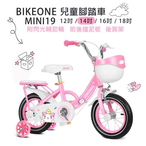 BIKEONE MINI19 可愛貓14吋兒童腳踏車附閃光輔助輪打氣輪前後擋泥板與後貨架兒童自行車