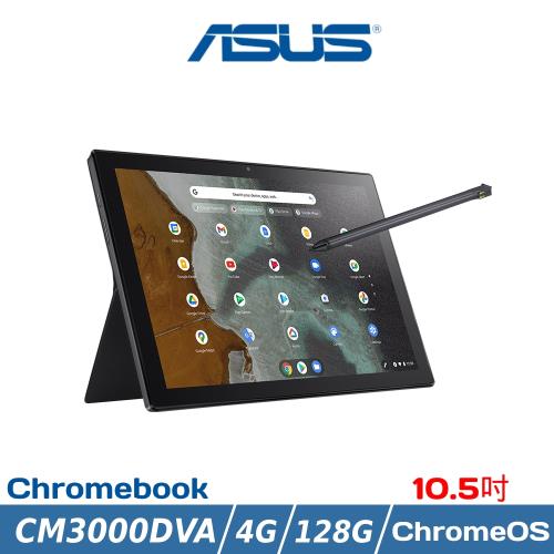 ASUS華碩 Chromebook  二合一筆電 10.5吋 (4G/128G/Google Chrome)CM3000DVA-0031AMT8183