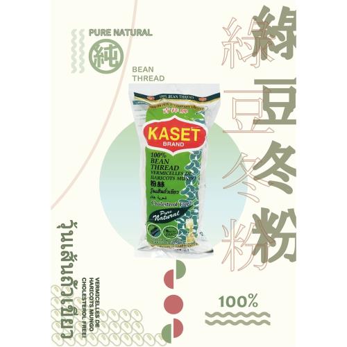 【KASET泰國進口】非基因改造 100%純綠豆冬粉 40g*10入