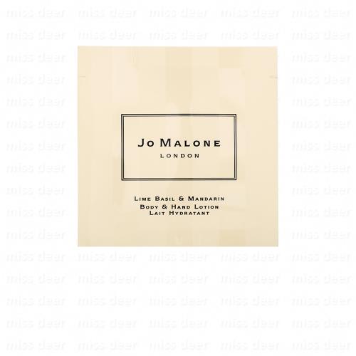 JO MALONE 青檸羅勒葉與柑橘潤膚乳5ml (即期品)