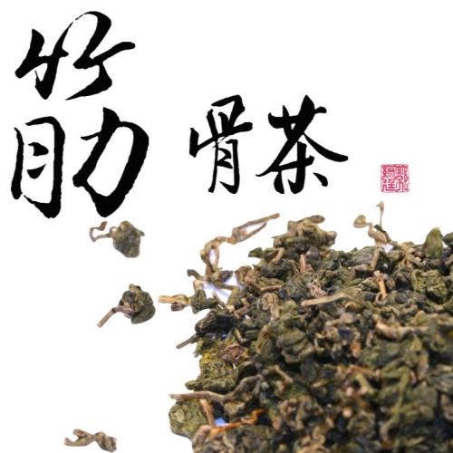仙記名茶 阿里山珠露-高山茶枝 (老葉＋茶梗) 