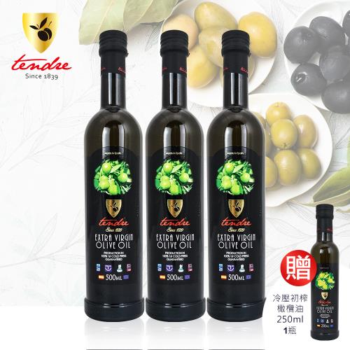 【買三送一 】添得瑞 Tendre冷壓初榨頂級橄欖油-500ml(阿貝金納/皮夸爾)