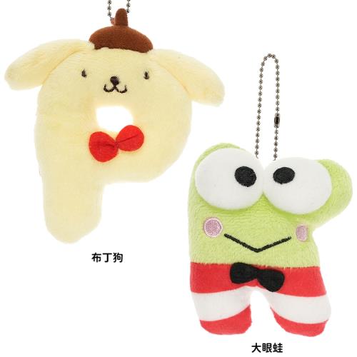 日本進口布丁狗大眼蛙絨毛娃娃玩偶鑰匙圈包包掛飾吊飾 038505/038543【卡通小物】