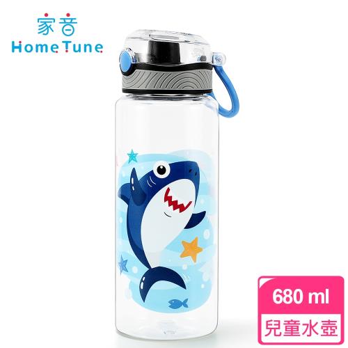 Home Tune 家音 美國 Tritan 材質 HT-1002 鯊魚 兒童 彈蓋 水瓶 水壺 680ml