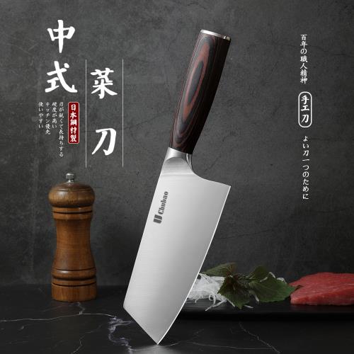 【優廚寶】精選實木柄日本鋼 16cm中式菜刀 / 切刀