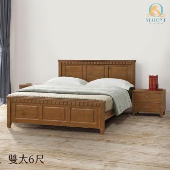 伊本家居 品牌總覽 Her森森購物網