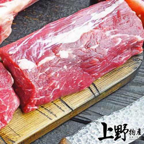 【上野物產】美國Choice原切板腱牛肉（2.4~3kg/條）x1條  牛肉 牛排