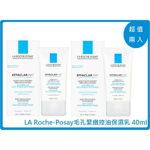 (加1元多1件)LA Roche-Posay理膚寶水 毛孔緊緻控油保濕乳40ml共2入