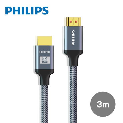 PHILIPS 飛利浦 HDMI 2.1 公對公 3m 旗艦款鋁合金影音傳輸線 SWV9130/10