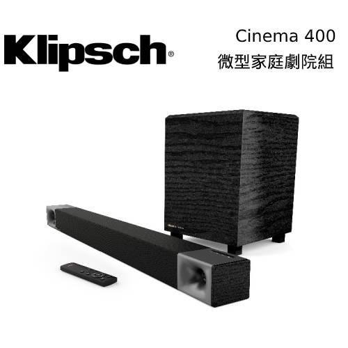 Klipsch Cinema 400 微型劇院組 家庭劇院組 Cinema-400 台灣公司貨