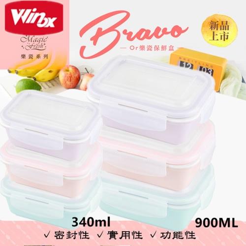 Winox樂瓷系列陶瓷長形保鮮盒 900ml *4入