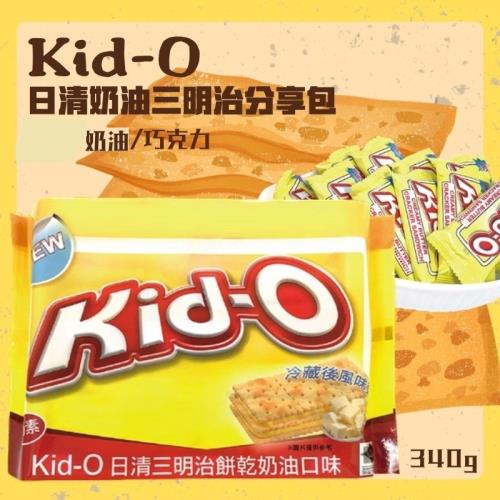 Kid-O日清 分享包三明治餅乾 *3入(60小包)