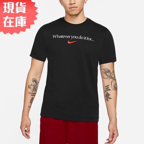 【現貨】NIKE Dri-FIT 男裝 短袖 訓練 乾爽 平織 英文印花 黑【運動世界】DJ6232-010