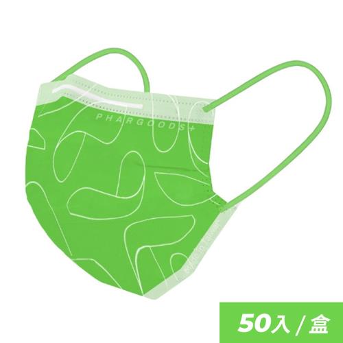 【藥師健生活】成人醫療口罩 機能綠 (一盒 50入/盒)