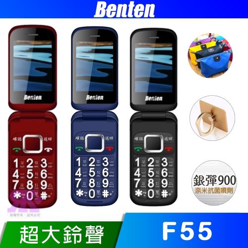 Benten F55 4G雙卡雙待摺疊機