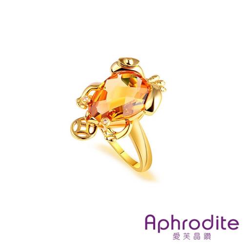 【Aphrodite 愛芙晶鑽】開運招財元寶金蟾咬錢黃寶石造型戒指(黃金色)