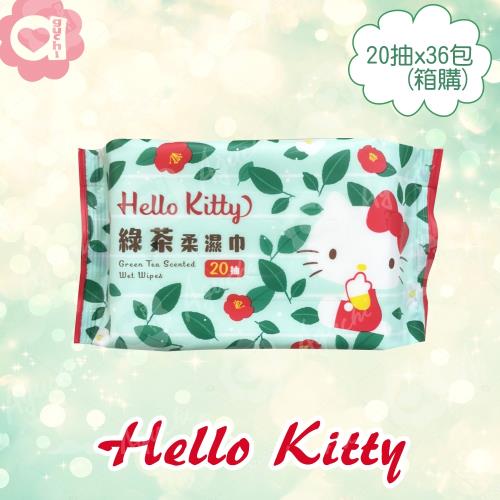 Hello Kitty 凱蒂貓綠茶香氛柔濕巾/濕紙巾 20 抽 X 36 包(箱購) 超柔觸感 隨身包攜帶方便