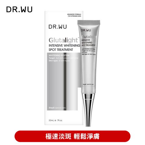 DR.WU 潤透光密集淡斑精華20ML