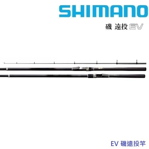 SHIMANO EV 4号620RP 磯遠投竿(公司貨)|釣竿|Her森森購物網