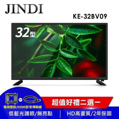 JINDI 32型HD多媒體數位液晶顯示器(KE-32BV09)