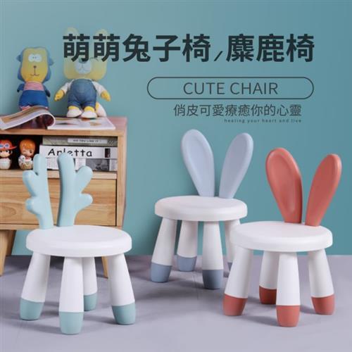 【IDEA】俏皮兔兔/麋鹿_造型兒童成長學習椅凳/休閒椅/餐椅
