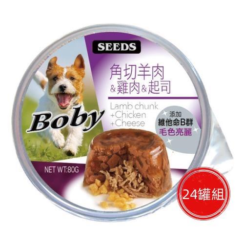 SEEDS惜時_BOby餐杯80g(角切羊+雞肉+起司)24罐組_(狗罐頭) 