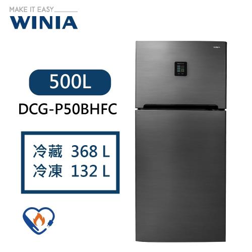 【WINIA】500L智慧控溫雙門冰箱(DCG-P50BHFC) 含基本安裝