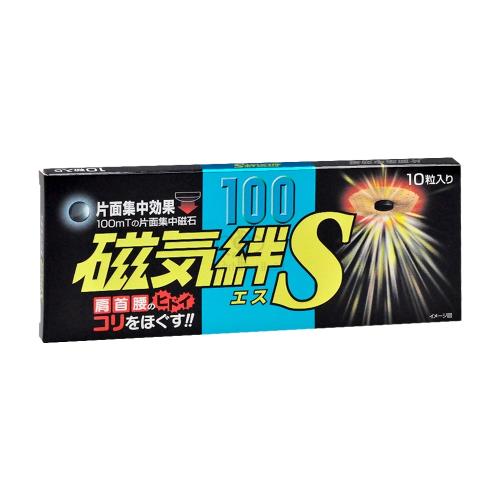 人生製藥 渡邊 阿蘇磁氣絆S 10粒/盒 (X3盒)