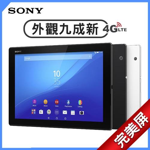 【福利品】Sony Xperia Z4 Tablet 4G版 32G 平板電腦