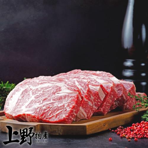 【上野物產】美國Choice原切板腱牛肉（2.4~3kg/條）x3條   牛肉 牛排