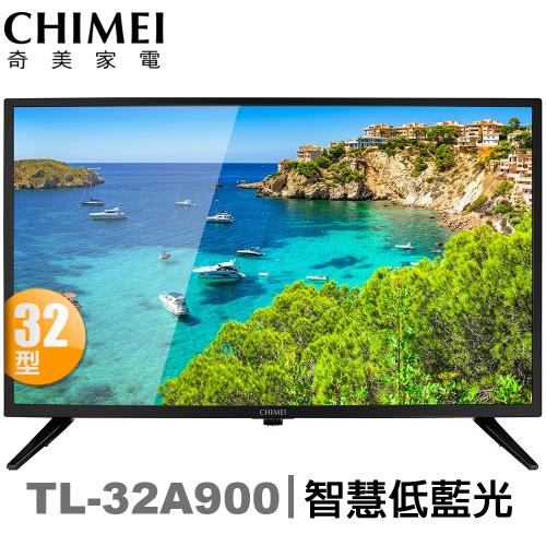 【送7-11禮券$200】 CHIMEI奇美32吋低藍光液晶顯示器+視訊盒 TL-32A900