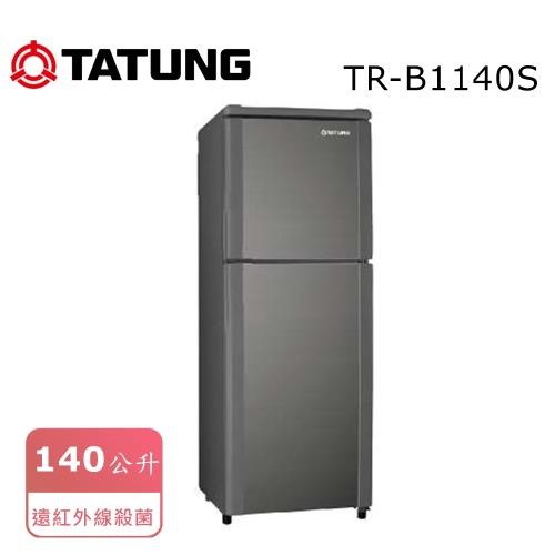 TATUNG大同140L 雙門冰箱 TR-B1140S 送安裝+免樓層費
