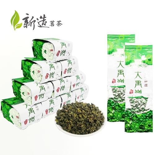 新造茗茶】大禹嶺頂級高山烏龍茶真空包(150g*4包) |烏龍茶|Her森森購物網