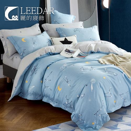 LEEDAR 麗的 星空 頂級使用吸溼排汗專利萊賽爾纖維加大床包枕套組床包高度35公分