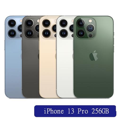 Apple iPhone 13 Pro 256GB(石墨/銀/金/天峰藍/松嶺青)【愛買】