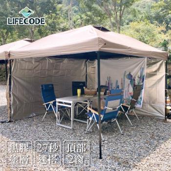 天幕 炊事帳 客廳帳 帳篷 Her森森購物網