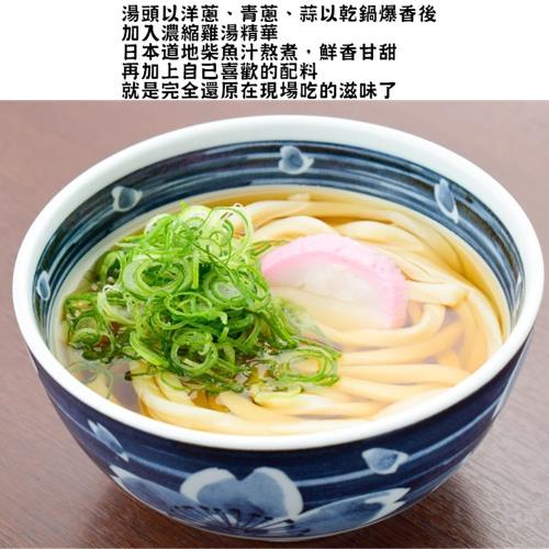 石二鍋烏龍湯麵-爆香石頭鍋湯底 *8包(共24份)(690g±10%/包;烏龍麵200公克、醬包30公克/份;一包3份)