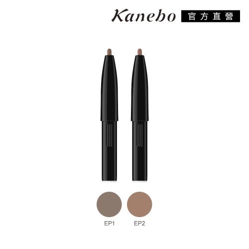 Kanebo 佳麗寶 KANEBO 萬能繪型眉筆(蕊) 0.1g(2色任選)