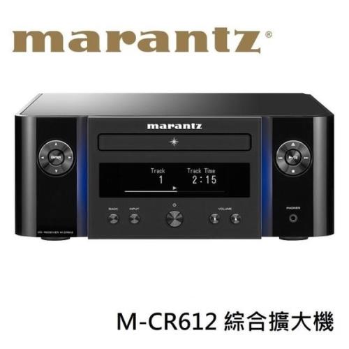 Marantz CD唱盤/藍牙/WIFI網路串流 綜合擴大機 M-CR612