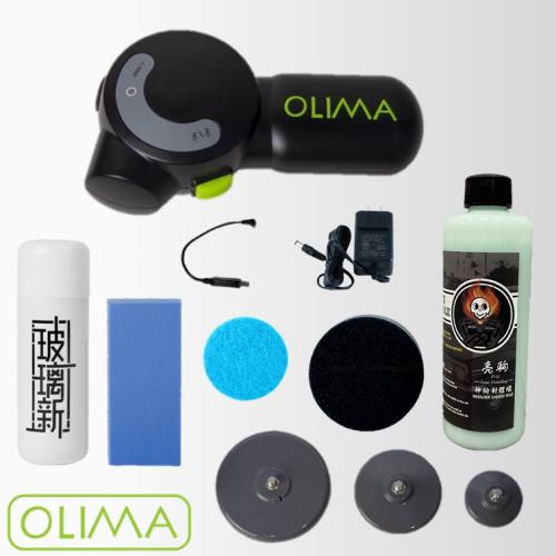 OLIMA 輕巧無線打蠟機 黑色二代-蠟膜組